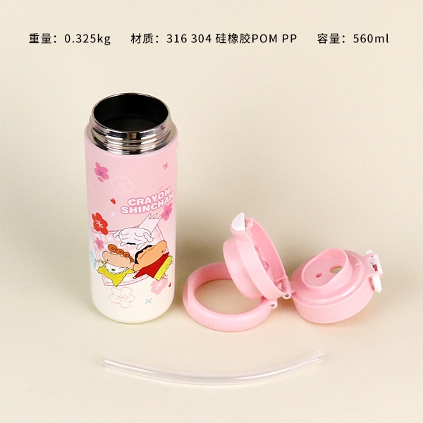 SC10151 Conejo Crayon Pequeño Nuevo Sueño Doble Bebida Taza 560ML 3