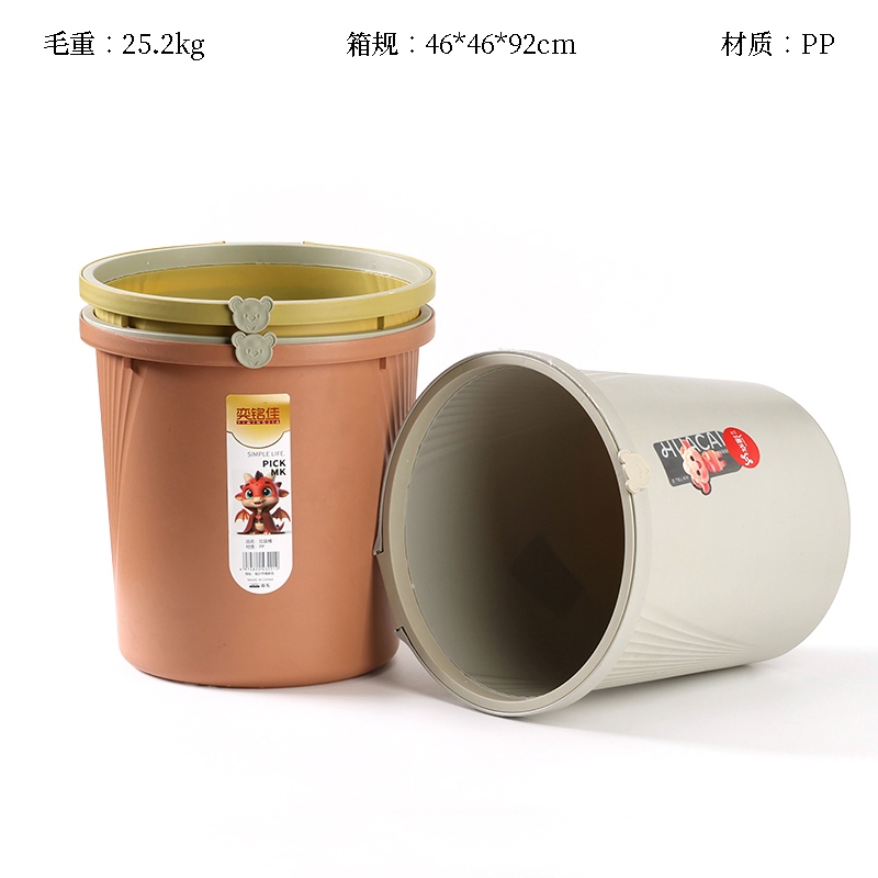 2502 Anillo de Presión de Basura