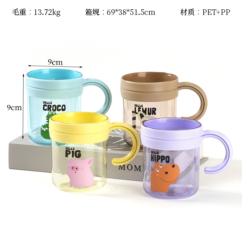 CHT-8144 Happy Handle Mouth Cup 2