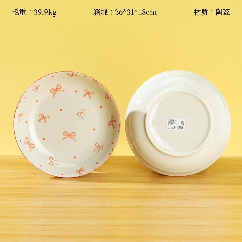 Yongfeng 7 Pulgadas de Placa de Fruta (Codo)