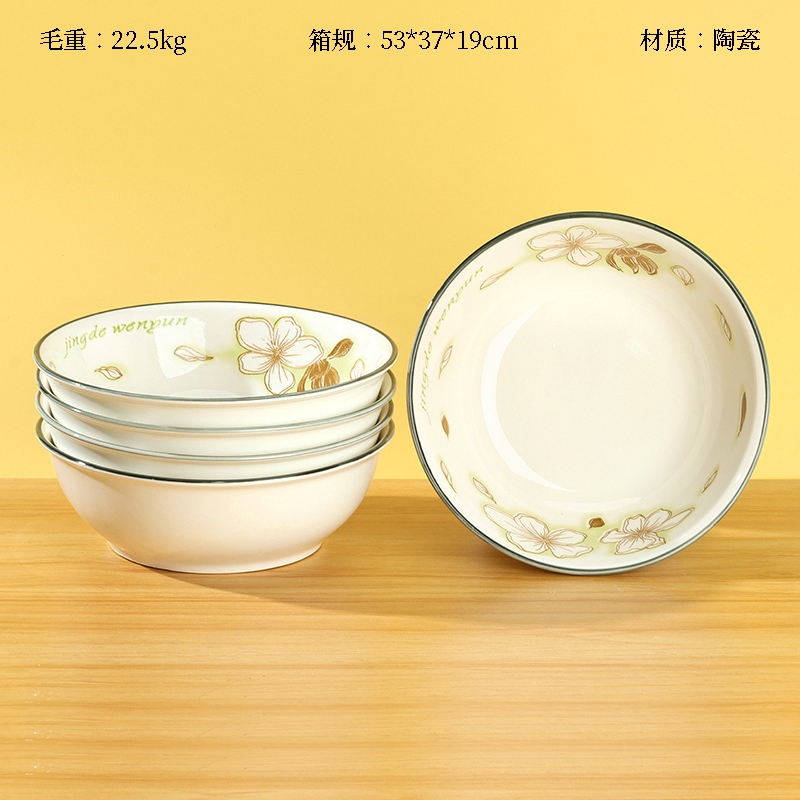 Impresión de 7 Pulgadas Zhen Arco Antiguo (Ice Magnolia)
