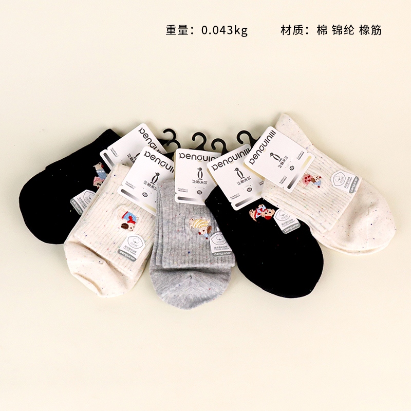 5503-5 Calcetines de Mujer Bordados