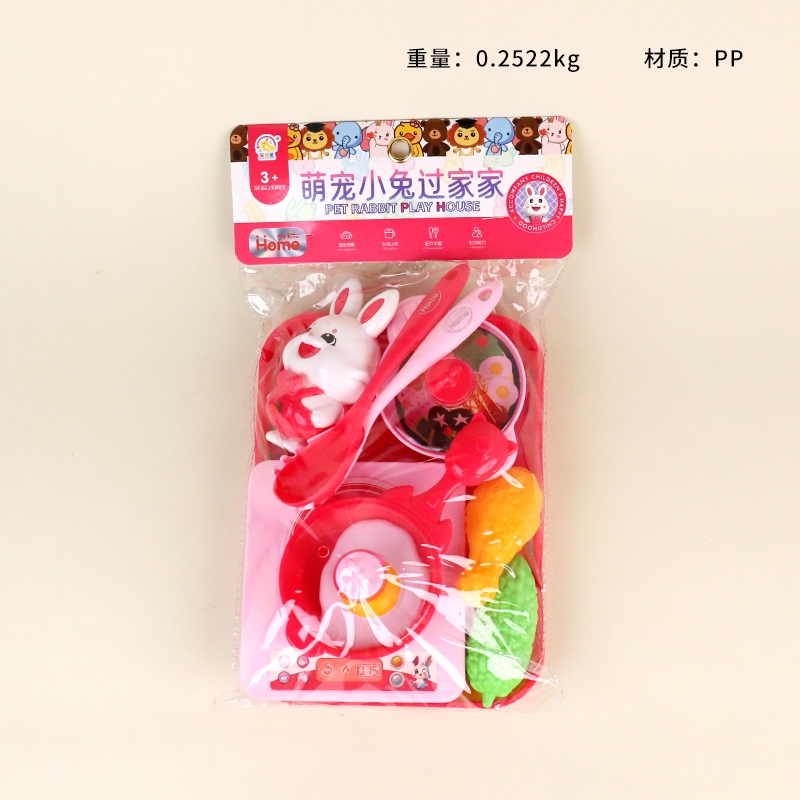 506-2 Meng Chong Xiao No Family 2