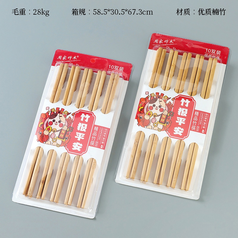 1099 Palillos de Bambú Fino Carbonizado (10 Pares)