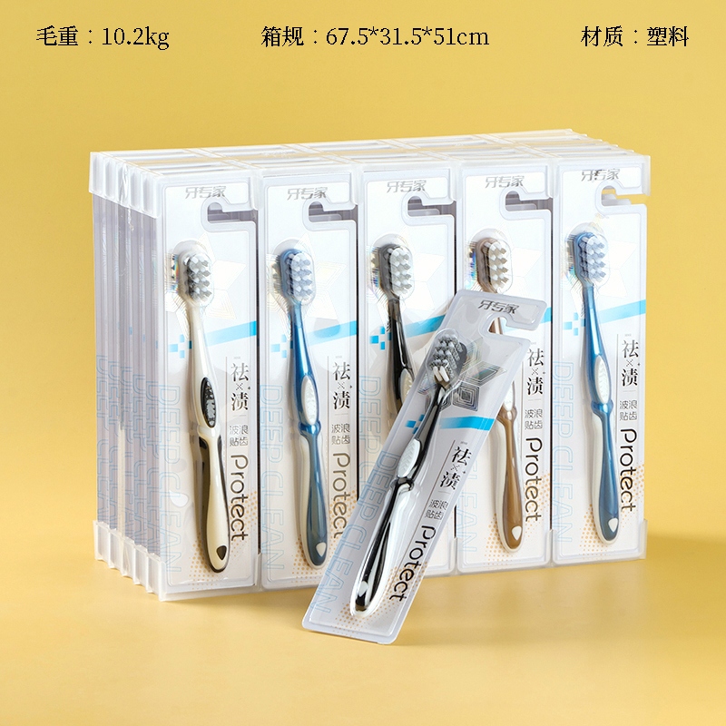 Cepillo Dental de Onda de Diamante 9831