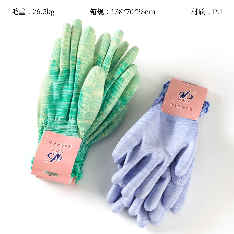 Nexwang 1002 Zebra Pattern Palm-coated Gloves (2 Pares)