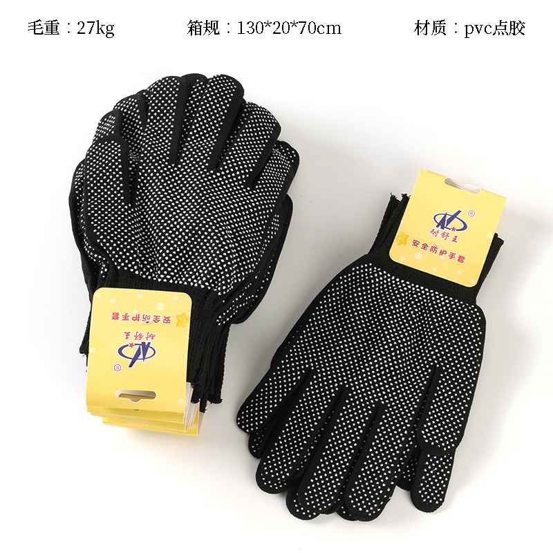 Nexwang 1004 Guantes de Perlas de Nylon (2 Pares)
