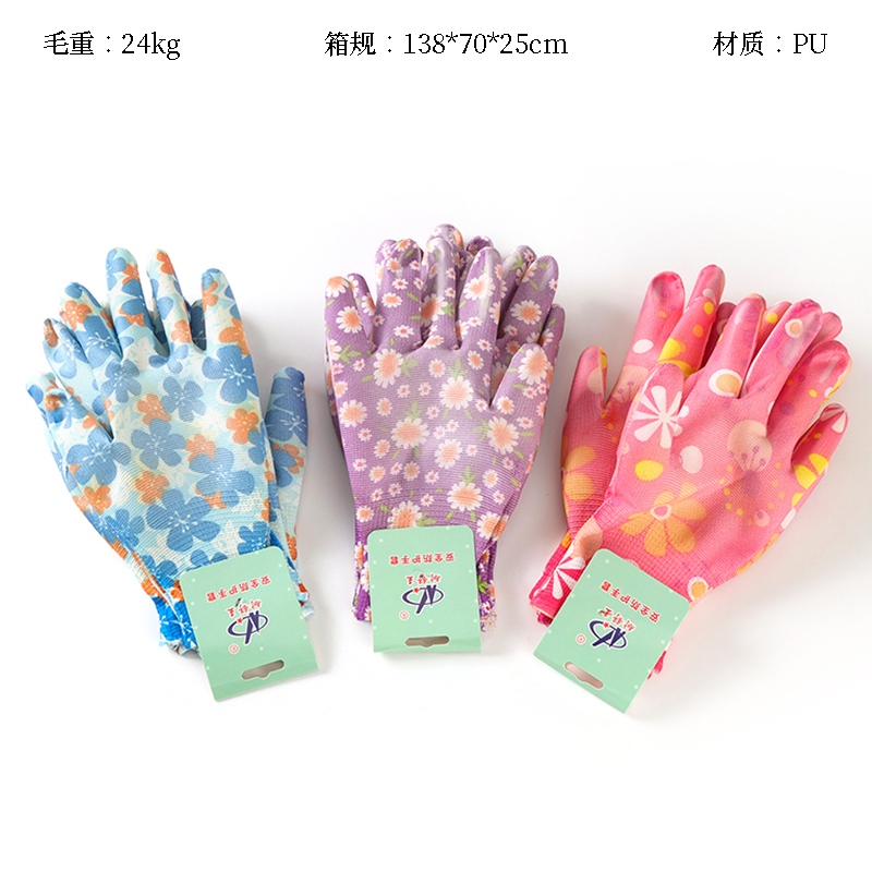 Nexu Wang 1000 Colores PU Guantes de Palma (2 Pares)