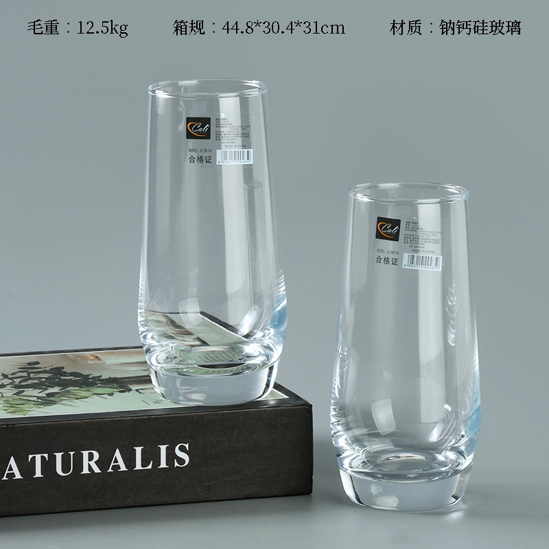 Vaso JL3614 (335ml) 2
