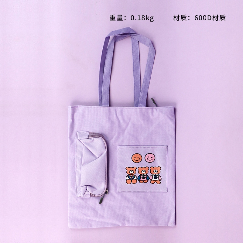 Pencil Case Tote 2