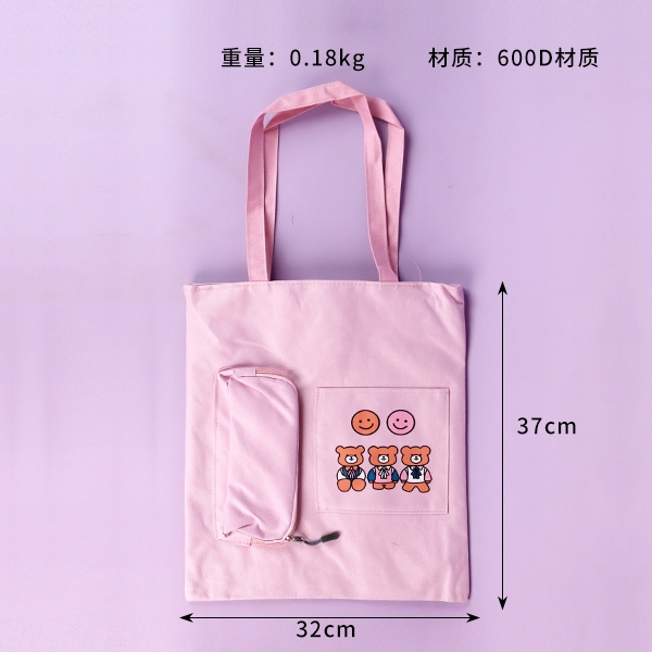 Pencil Case Tote 3