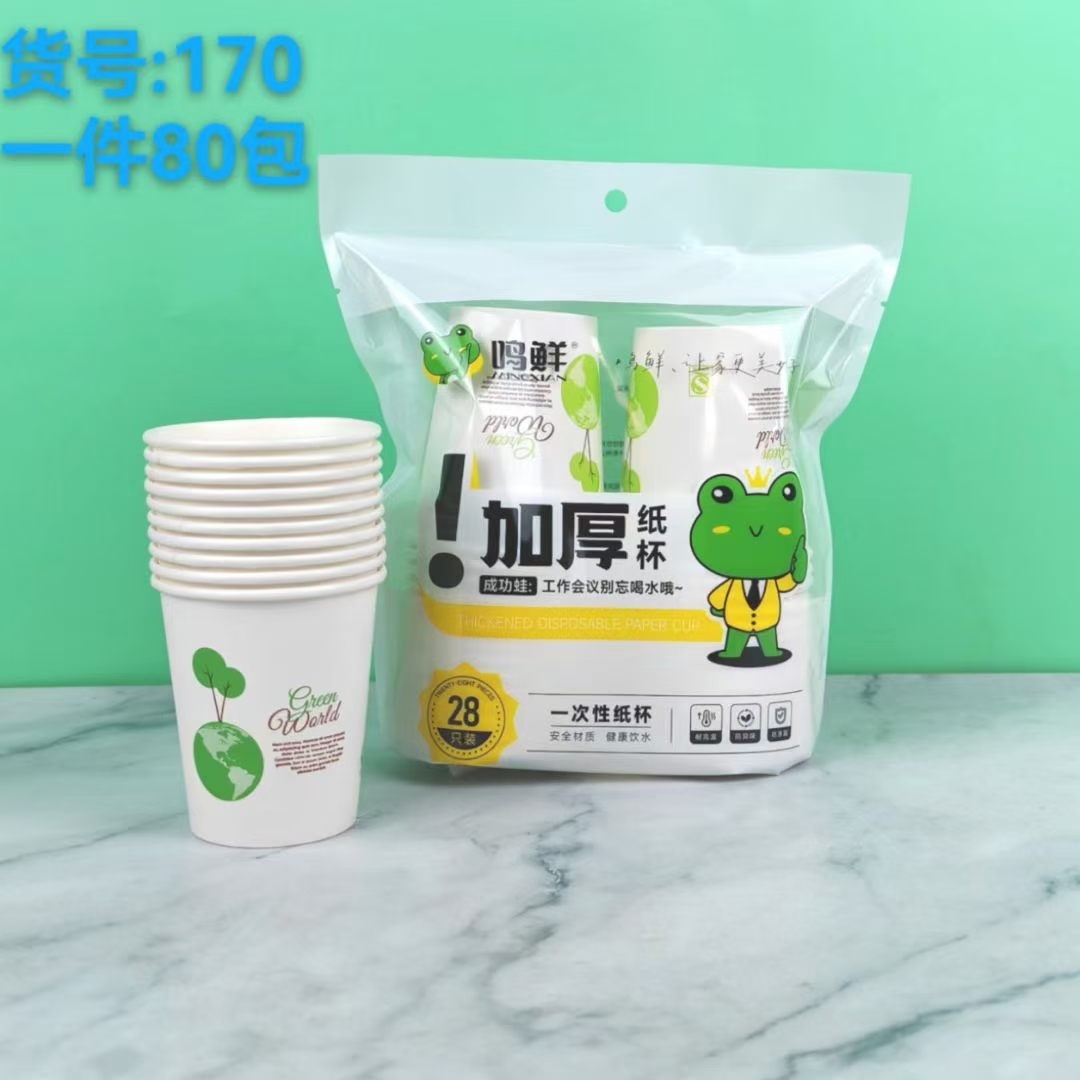 Ming Fresco 170 Tazas de Papel Desechables (28)