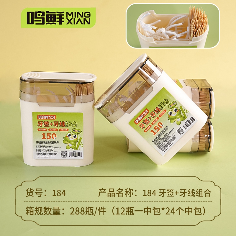Ming Fresco 184 Floss Combinación 2