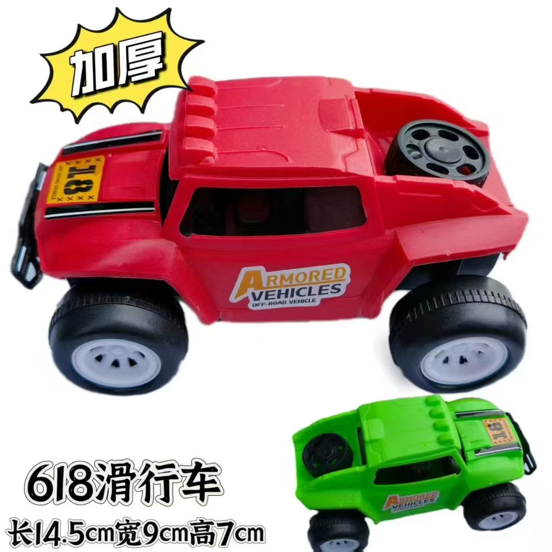 618 Scooer (14.5*9*7cm) 2