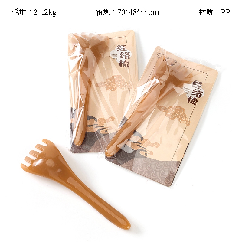 3361 Rake Meridian Comb