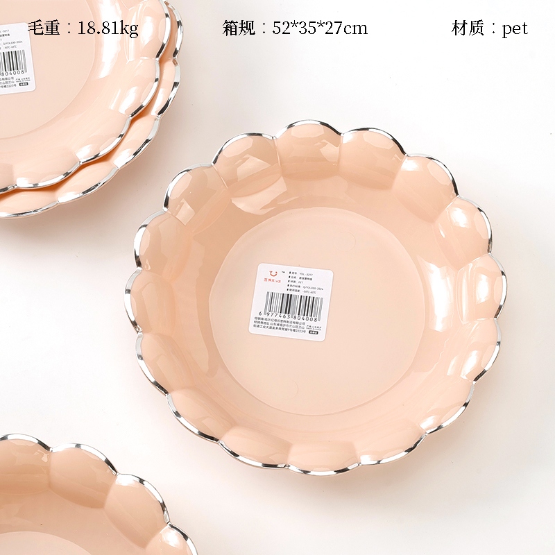 YDL-3217 Placa de Fruta En Forma de Flor de Plata Caliente (10 / Paquete) 2
