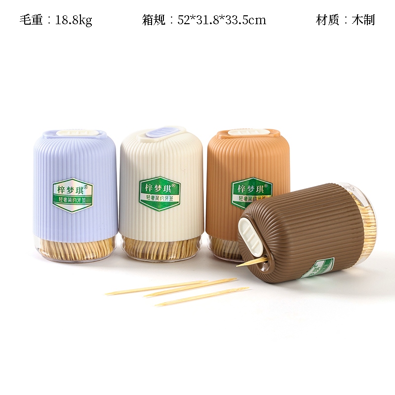 Zi Mengqi 837 Botella Redonda de Rayas Toothpick 2