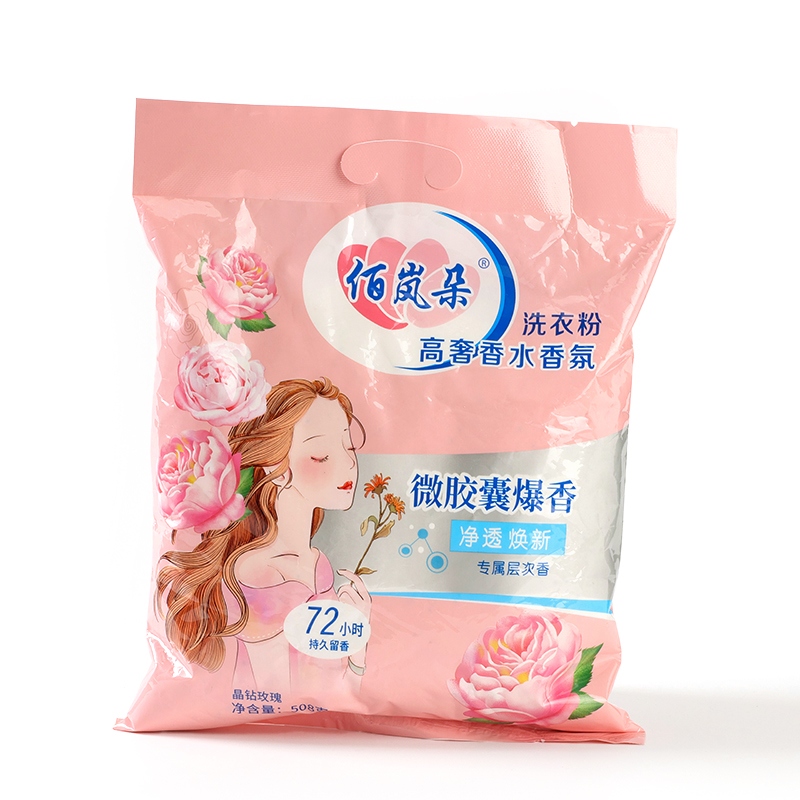 ● Bai Lan Duo Microcapsule Washing Powder 508g ● (Fragancia del Borde) 3