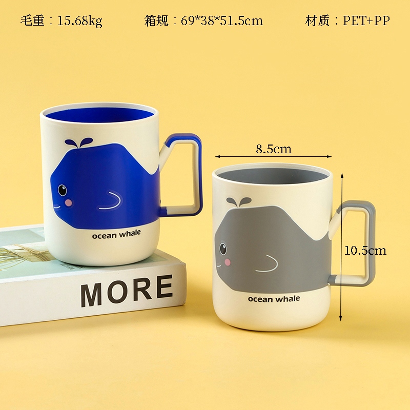 CHT-8131 Cute Whale Copa de Dos Colores