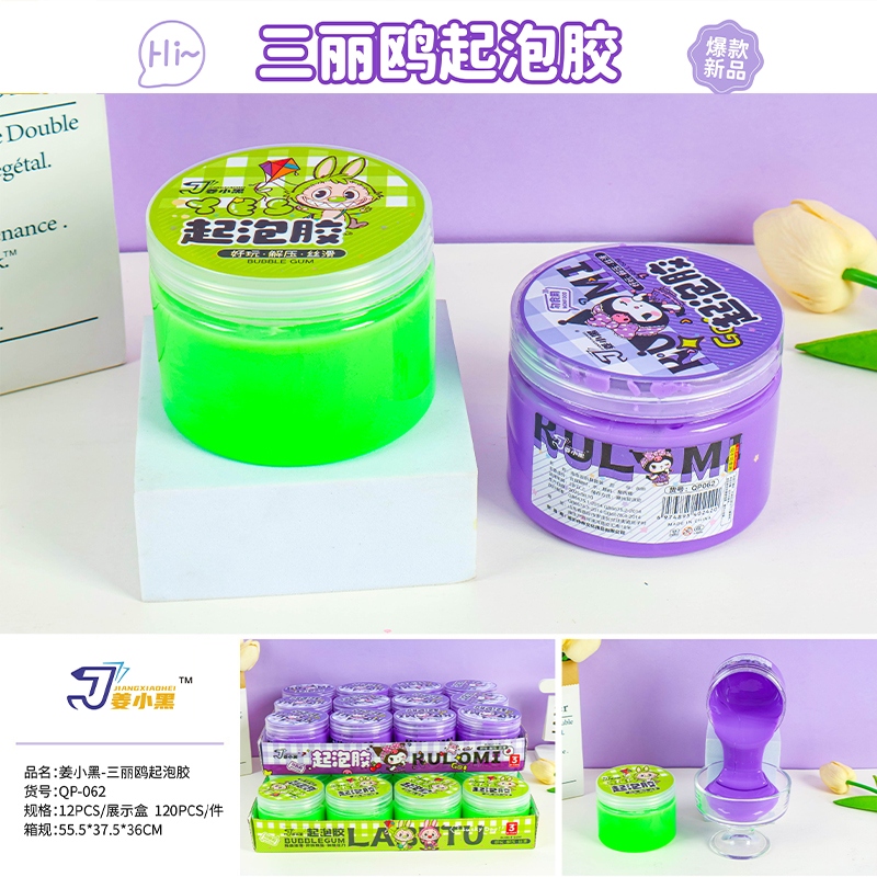 Sparkling Gum QP-062 Sanrio