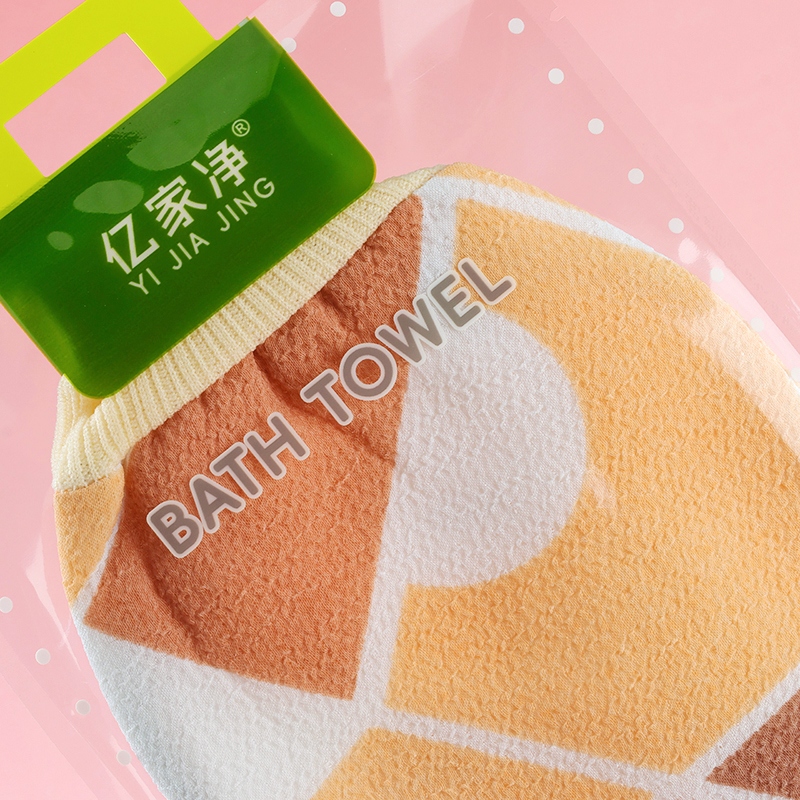 Nueva Toalla de Baño Triángulo Q-022 3
