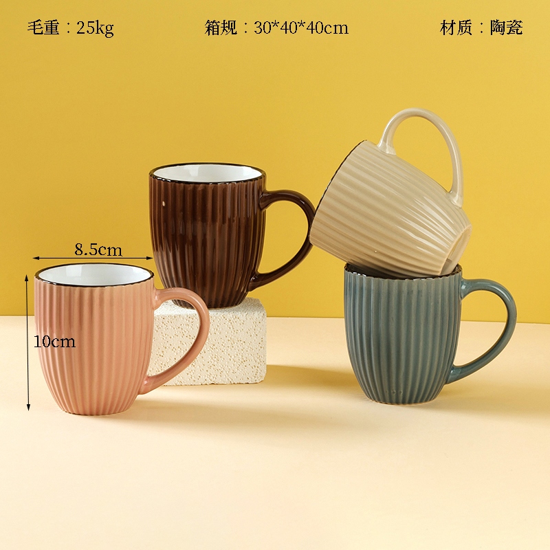 15603 Taza de Cerámica de Color 2