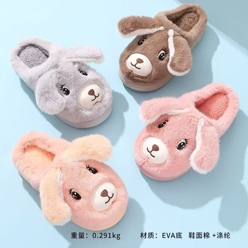888-2 Zapatillas de Algodón de Oso de Dibujos Animados