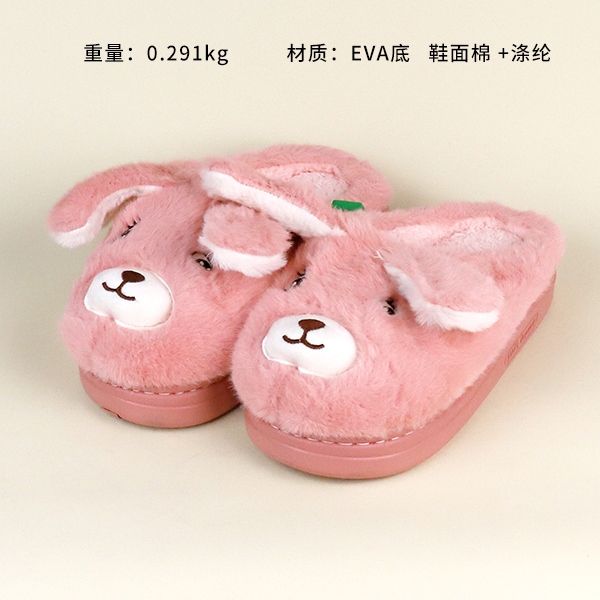 888-2 Zapatillas de Algodón de Oso de Dibujos Animados 3