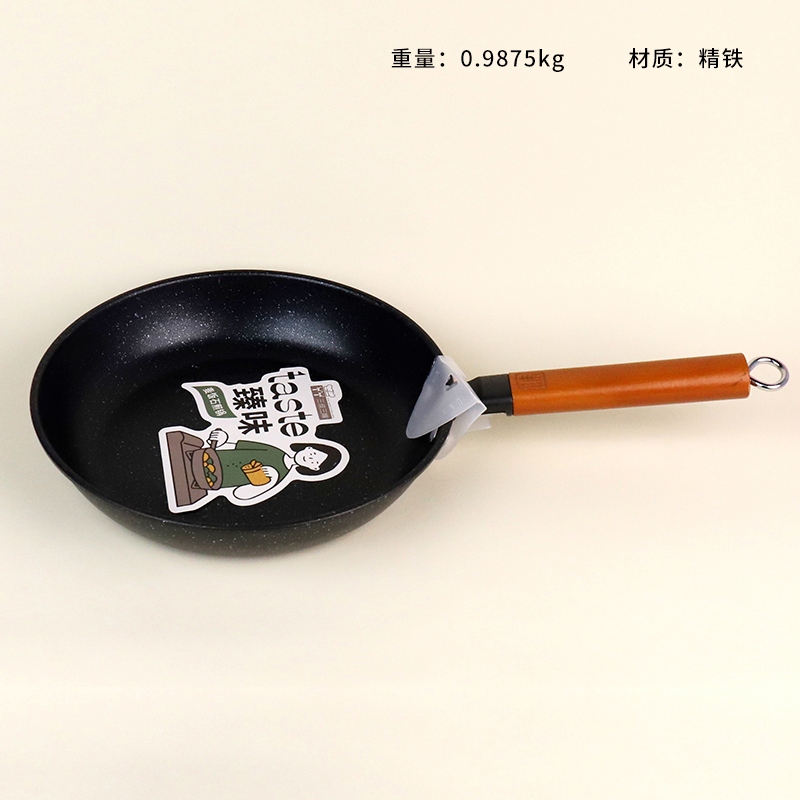 104036 Zhenwei Maifanite Frying Pan 26CM