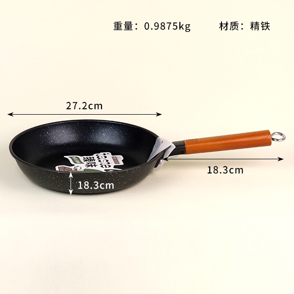 104036 Zhenwei Maifanite Frying Pan 26CM 3