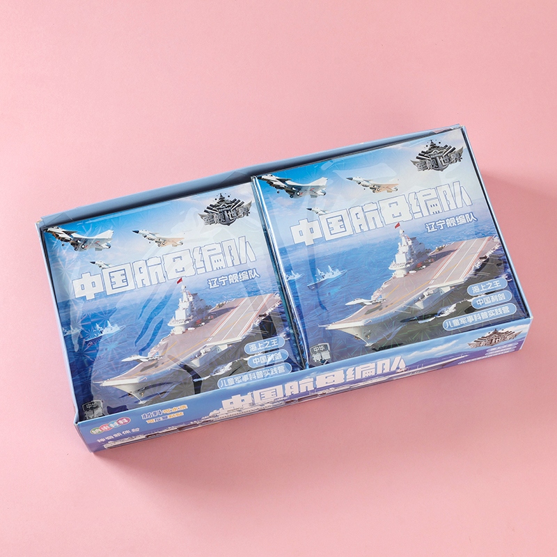 Aircraft Carrier Formation Sticker En FL-9120 4