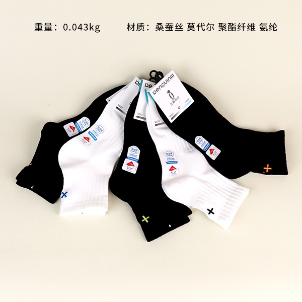 Calcetines Deportivos de Algodón 7532-6 3