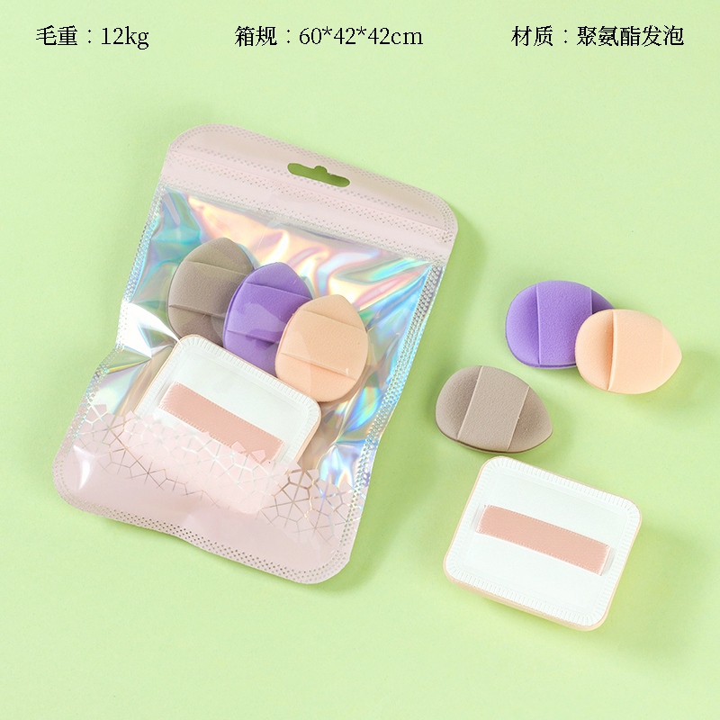 Marshmallow Puff Thumb Puff Combo (1 3) 2