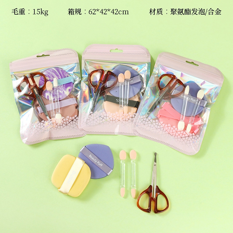 Tijeras Powder Puff SET (2 2 1) 2
