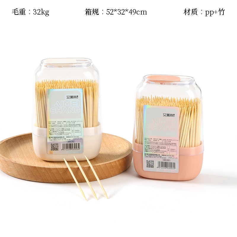 AMS-053 Cristal U-bottle Toothpick 2