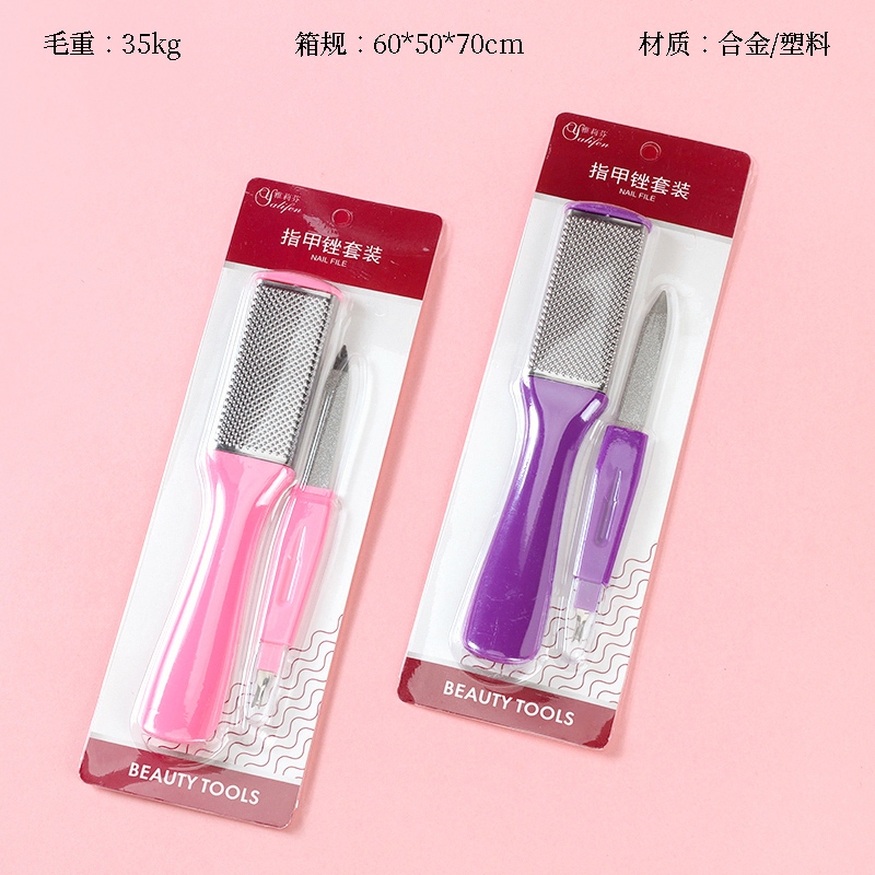 Nail File Foot SET 2