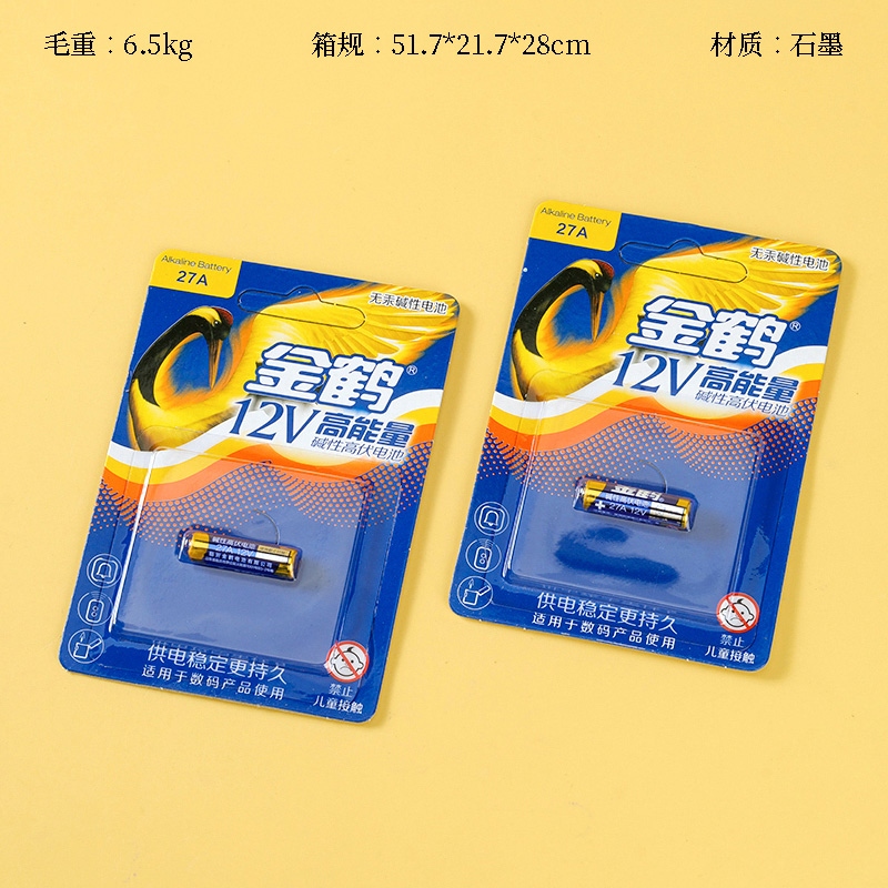 Golden Crane Battery 27A 2