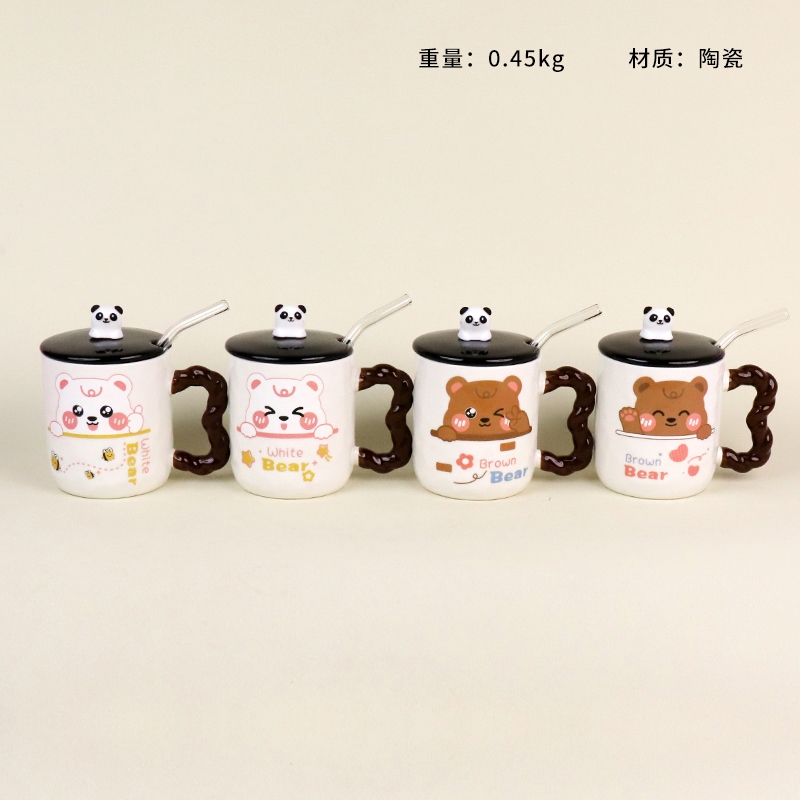 221 Taza de Cerámica Marca 2