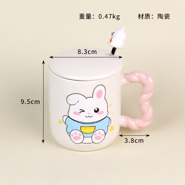 204 Taza de Cerámica Marca 3