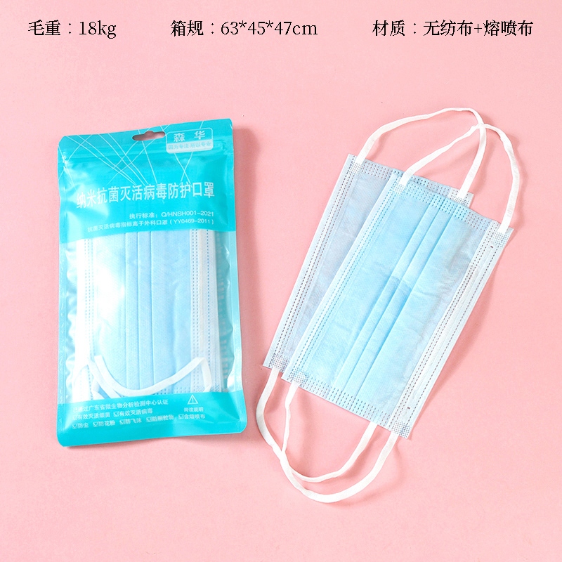 Mascara de Adulto Desechable de Bolsillo (10 Piezas) 2