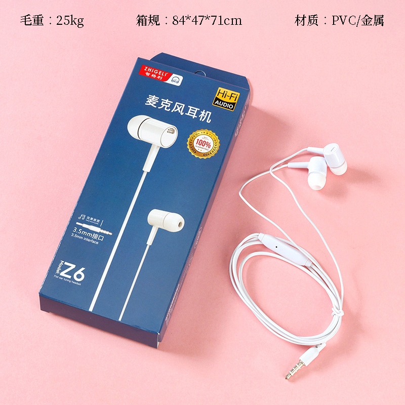 Auriculares Redondos Z6 (No Admite el Teléfono Móvil Decodificación Digital)