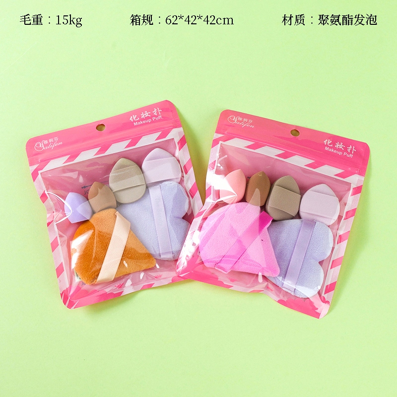 F188 Flocking Powder Puff Thumb Powder Puff SET (2 2 2)