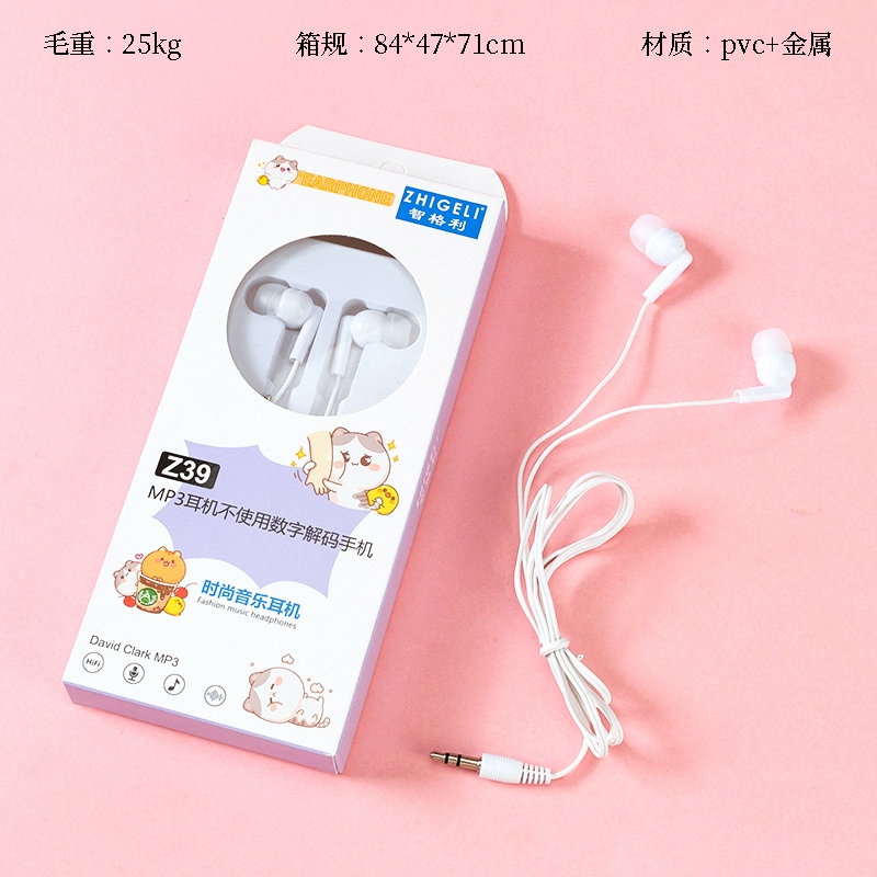 Auriculares Redondos Z39 (No Admiten Teléfono Móvil de Decodificación Digital)