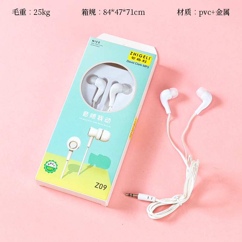 Auriculares Redondos Z09 (No Admite el Teléfono Móvil Decodificación Digital) 2