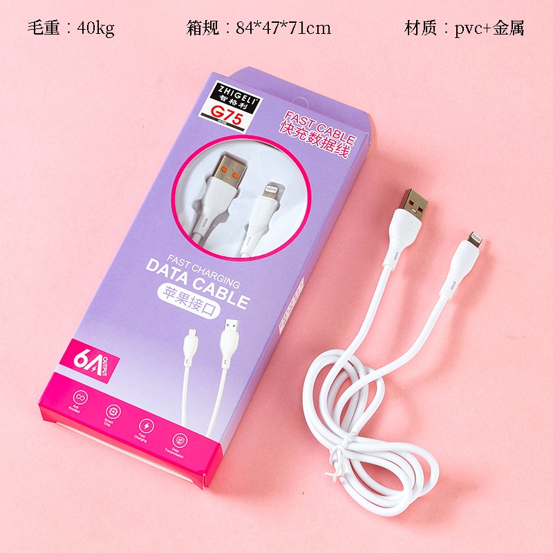 Cable de Datos de Apple G75 2