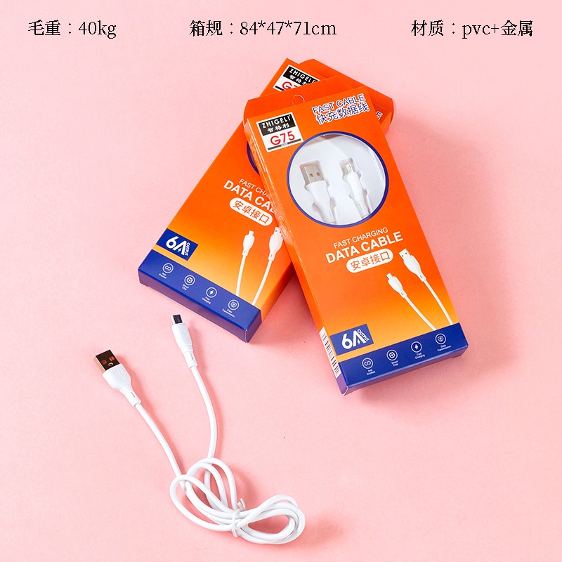 G75 Cable de Datos Android