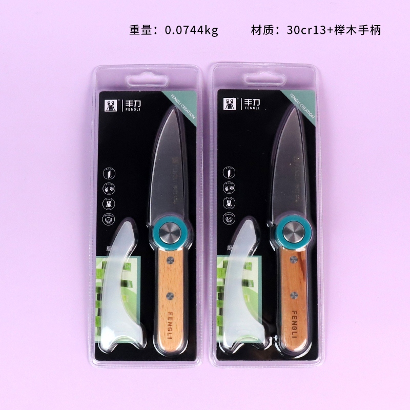 207 Cuchillo de Fruta Puntiaguda