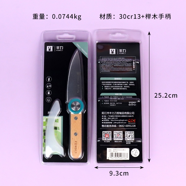 207 Cuchillo de Fruta Puntiaguda 3
