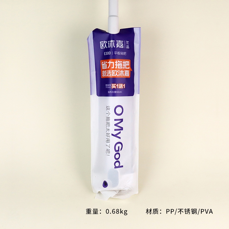 OMG-PT08-E300 Mop (Derecha)