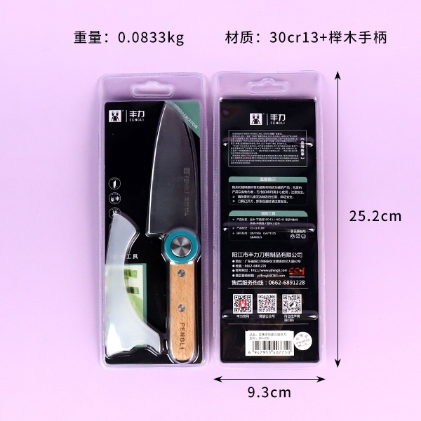 206 Cuchillo de Cocinero de Cabeza Redonda 3